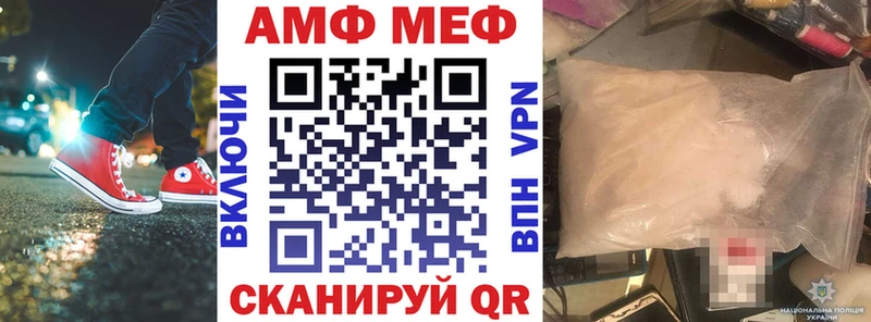 АМФ VHQ  купить   Заинск 