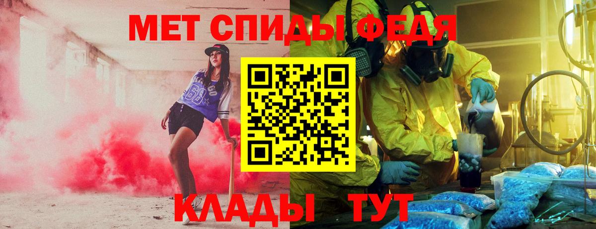 Заинск  Амфетамин VHQ  Вход с VPN 