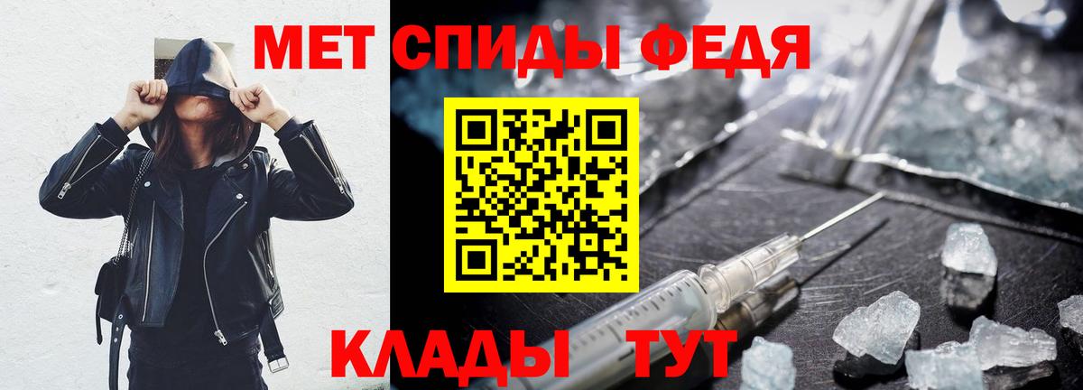 Амфетамин 98% Заинск