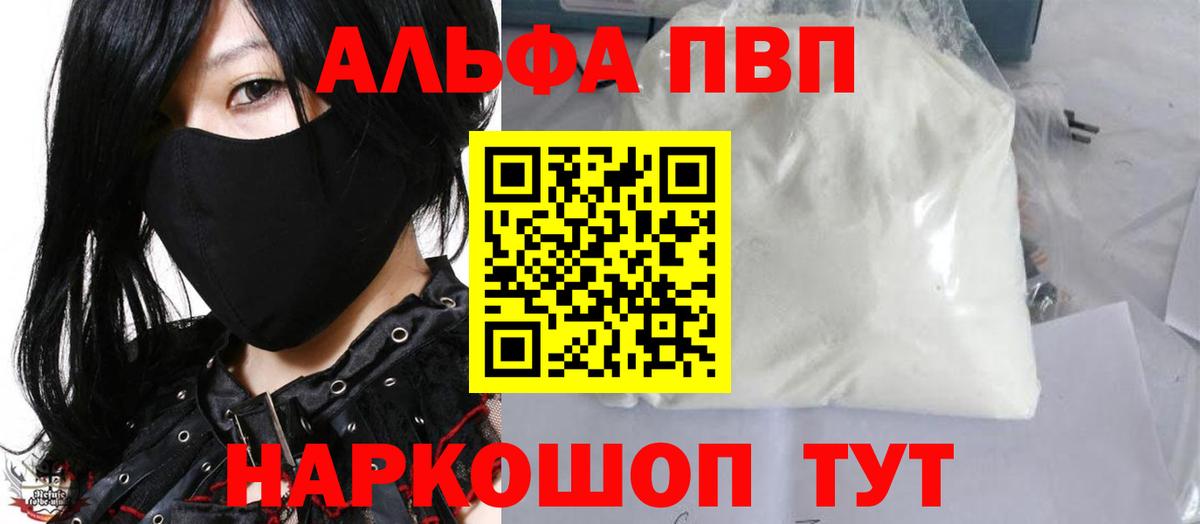 Альфа ПВП СК КРИС Заинск