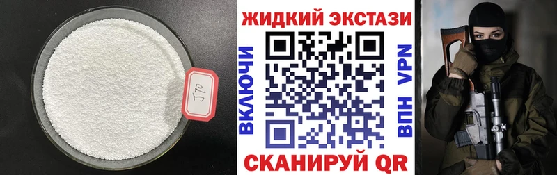 закладки  Заинск  Бутират буратино 