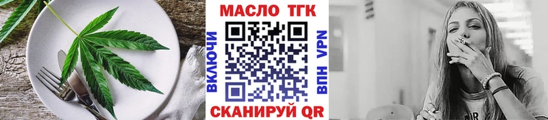 гидра ONION  Заинск  Canna-Cookies конопля 