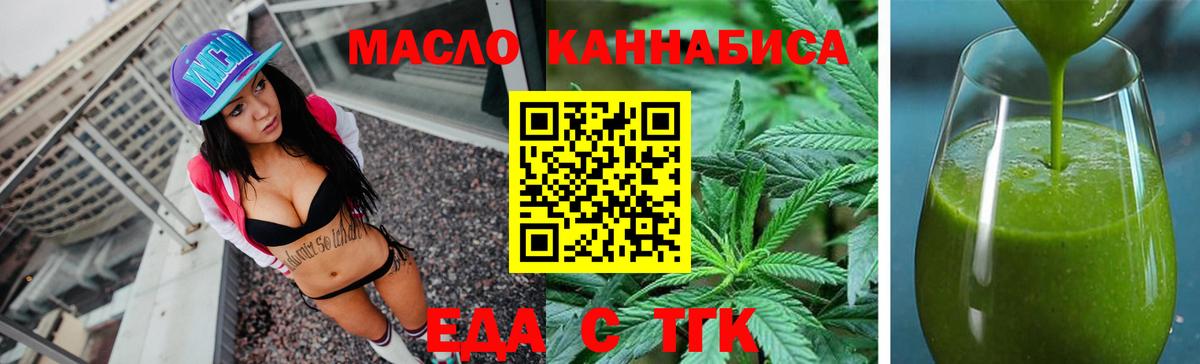 Canna-Cookies конопля Заинск