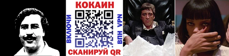 Cocaine Боливия  Заинск 