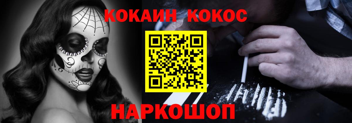 хочу   Заинск  КОКАИН Боливия 