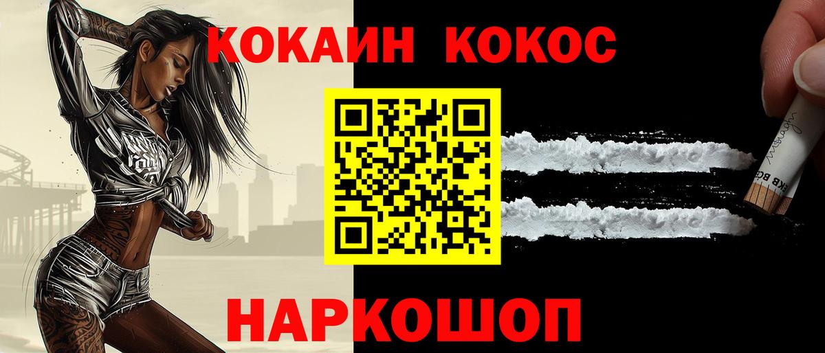МЕФ  MDMA  Гашик  Альфа-ПВП  Заинск  Герыч  Экстази  Вход с VPN  Ляпка  Мяу-Мяу  Бошки Шишки  МЕТ 
