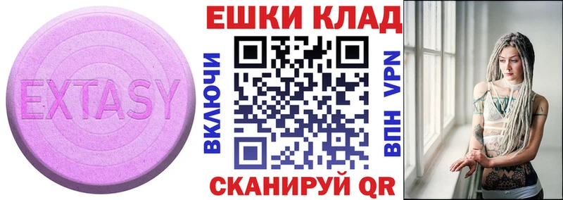 Ecstasy XTC  Заинск 