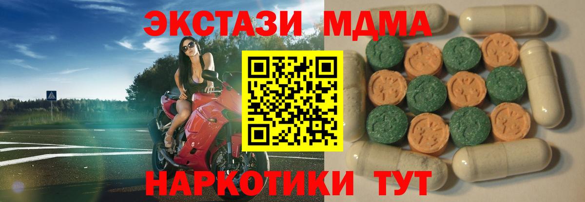 ЭКСТАЗИ таблы Заинск
