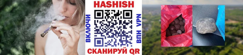 ГАШИШ 40% ТГК  Заинск 