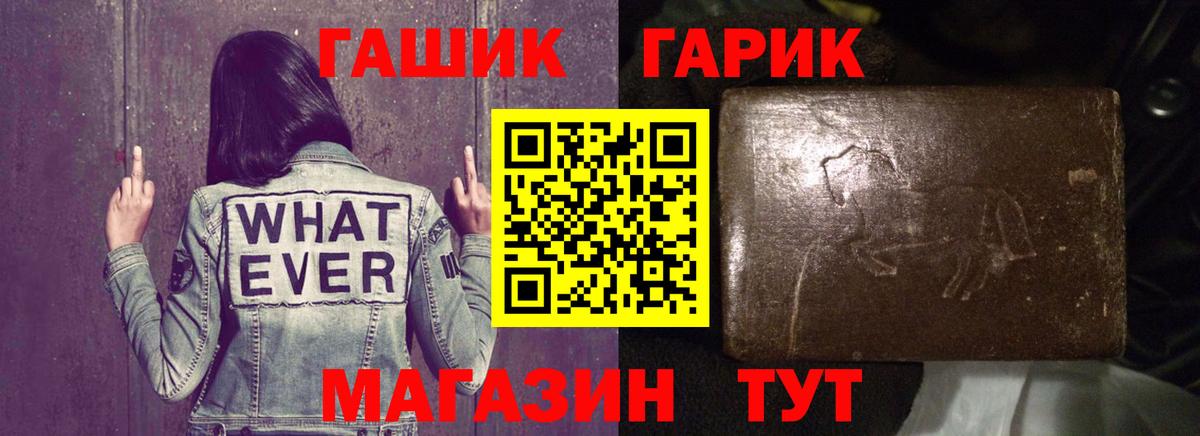 ГАШ ice o lator Заинск