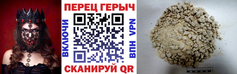 kraken ТОР  Заинск  Героин хмурый 