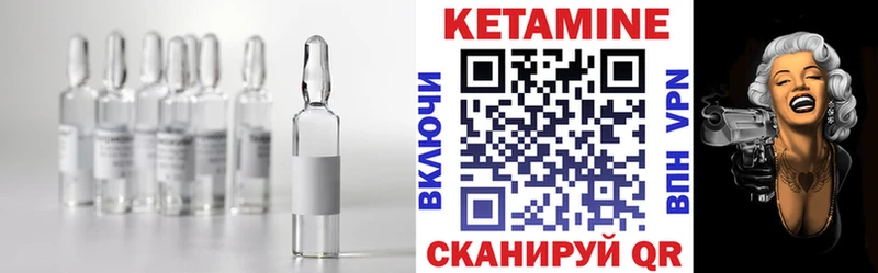 КЕТАМИН ketamine  магазин  наркотиков  kraken   Заинск 