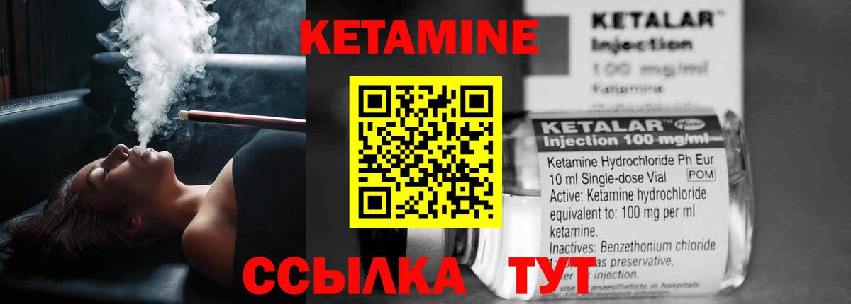 КЕТАМИН ketamine  Кетамин VHQ  Вход с VPN  KRAKEN как войти  Заинск 