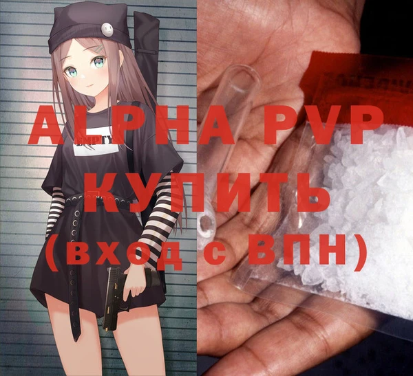 дистиллят марихуана Беломорск