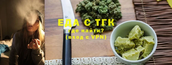 ешки Бронницы