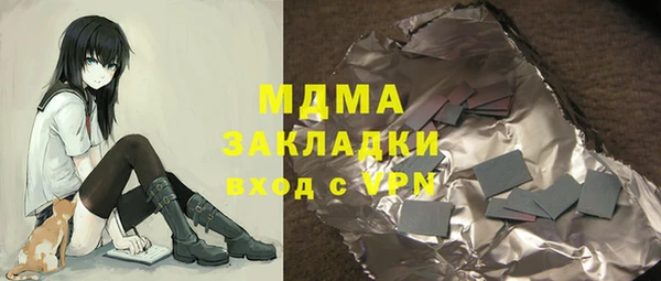 ECSTASY Баксан
