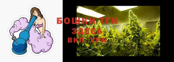 гашишное масло Балахна