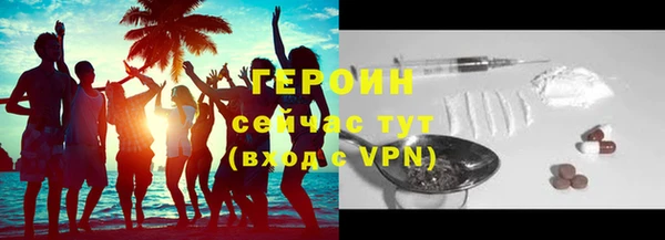гашишное масло Балахна