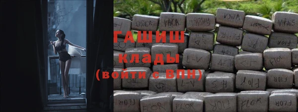 гашишное масло Балахна