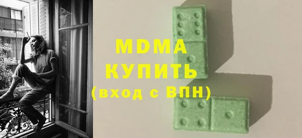 прущая мука Бугульма