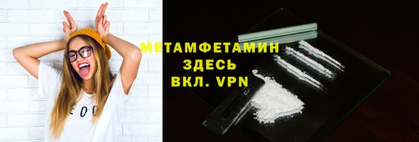 винт Белоозёрский