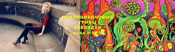 гашишное масло Балахна
