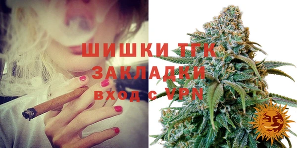 прущий лед Белокуриха