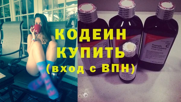 винт Белоозёрский