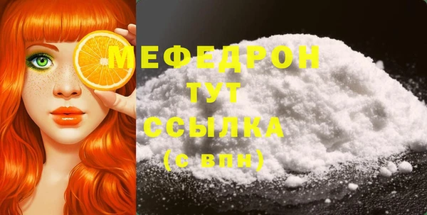 ешки Бронницы