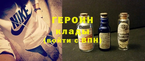 прущий лед Белокуриха