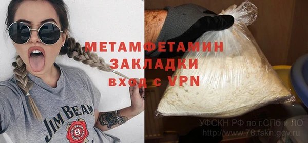 дистиллят марихуана Беломорск