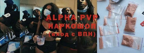 прущие крисы Алапаевск
