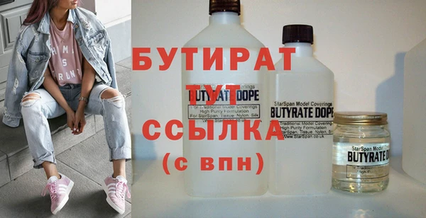 прущий лед Белокуриха