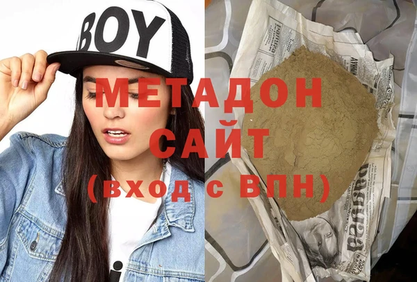 гашишное масло Балахна