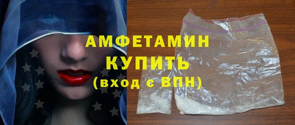 прущий лед Белокуриха