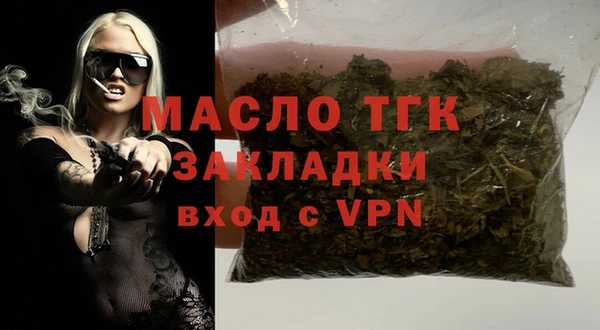 винт Белоозёрский