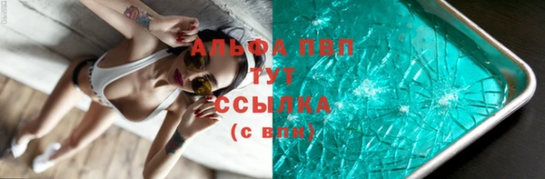 гашишное масло Балахна