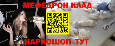 ALPHA-PVP Бийск