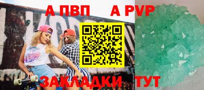 гашишное масло Беслан