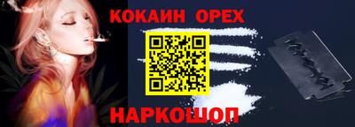 гашишное масло Беслан