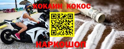 гашишное масло Беслан