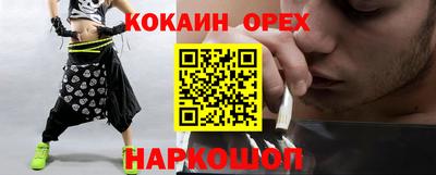 скорость Берёзовский