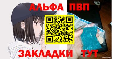 гашишное масло Беслан