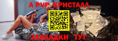 МДМА Балашиха