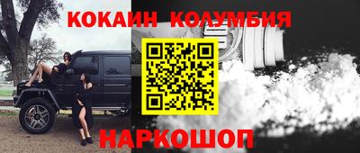 скорость Берёзовский