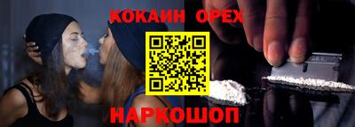 гашишное масло Беслан