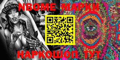 МДМА Балашиха