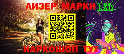 гашишное масло Беслан