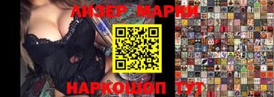 ALPHA-PVP Бийск