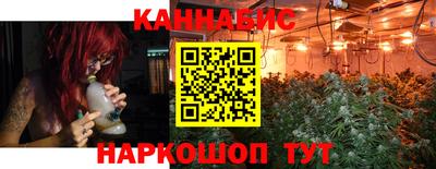 гашишное масло Беслан